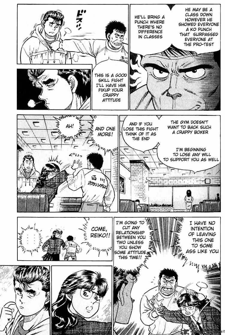 Hajime no Ippo: Fighting Spirit, Chapter 17 image 09